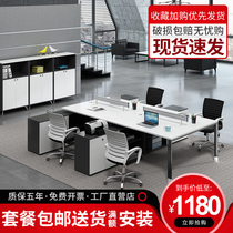 Computer table and chair combination simple modern 4 6 people Office furniture staff table screen staff Table Office table