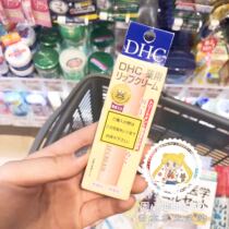 In stock~Japan native DHC Butterfly Cuishi moisturizing and moisturizing anti-chapped Olive lip Balm 1 5g