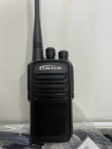 Original Linktone LT-M333 intercom Marine digital intercom