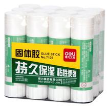  Deli solid glue 12 packs 9g 21g 36g Large medium and small colorless solid glue stick Student childrens handmade glue