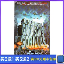 Classic nostalgic TV series Garrison Daredevil DVD Disc 26 episodes HD Fix 5 Disc Chinese Edition