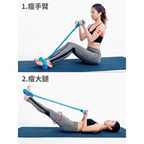 Ralier yoga equipment supine sit-up supplementary exercise abdominal gym Fitness Closeout of Pedal Pull Rope