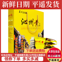 2020 New Rice Shanxi Specialty Qinzhou Yellow Millet Small Yellow Rice Gift Box 100g*20 Bags