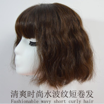XIUER fashion curly hair bobo short instant noodles bobo roll wig female hand needle real hair wig Hair set repair face