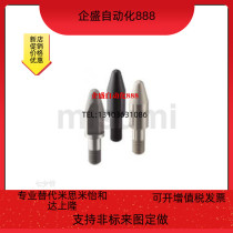Temithrice welding clamp is formulated with positioning pin front end cone CHXCM10-P15 1-B25-L15