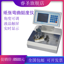 Computer measurement and control 90 degree static bending stiffness determination paper crease test cardboard bending resistance performance detector