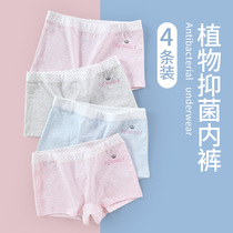 girls' boxer pure cotton non-clip pp large and medium school students 10 children's boxer shorts girls' safety shorts