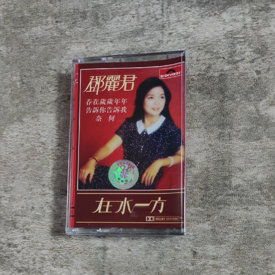 Tapes Deng Lijun Classic Album on the water side old-style recorder cards with nostalgic classic old songs brand new