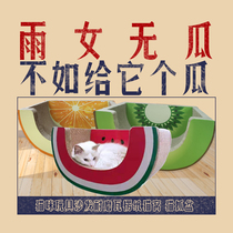 Watermelon cat scratch board nest large claw grinder cat toy sofa wear-resistant corrugated paper cat nest cat scratch basin