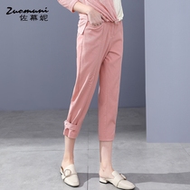 Sasumini pink casual pants womens autumn 2021 New ankle-length pants straight large size fashion foreign style 11421