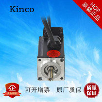 Kinco walk servo motor 50W SMS40S-0005-30KAK-5LKU brand new *