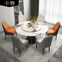 New Pandora rock board table round table with turntable bright light luxury modern simple Italian minimalist round dining table