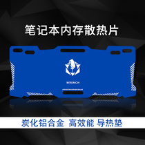 Notebook memory heat sink laptop memory heat sink pure aluminum sheet memory heat sink