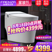  Faenza smart toilet one-piece instant hot multi-function automatic flushing remote control household toilet toilet F5