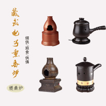 Hidden electronic smoked incense stove plug-in electric Home Incense Room Simmering Sauna Stove Smoke For Stove Smoked Incense Burner