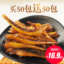 Fish Cubs 100 packs of small fish casual snacks wholesale spicy and spicy fish dried ready-to-eat snacks for the new year