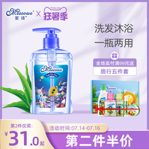 Australia Honey Language imported baby shampoo Childrens shower gel 2-in-1 Newborn baby shower gel 2-in-1