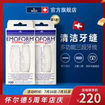 Dr wild Swiss imported three-stage dental floss cleaning tooth gap care expansion dental floss