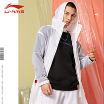 Li Ning sports wind clothes mens 2021 new wave loose in long style cardiovert jersey jacket AFDP067