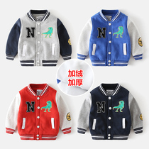 Foreign style dinosaur childrens baseball suit velvet thickened baby cardigan Foreign style winter clothing new childrens clothing boys jacket tide