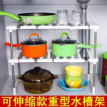Retractable lower sink storage rack kitchen supplies storage shelf cabinet layered storage multi-layer rack pot rack floor