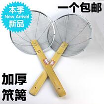 Skimmer Commercial oil grate cover vertical colander Bamboo handle Large skimmer r fence frying basket Filter colander fishing noodles Lightweight