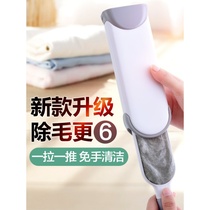 Universal no wash hair brush black clothes to sticky hair artifact black hair hair removal ball dust removal magic