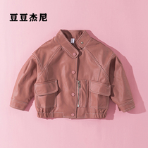Girls short leather jacket jacket coat 2022 Spring childrens clothing foreign style female baby European and American style fashion casual top