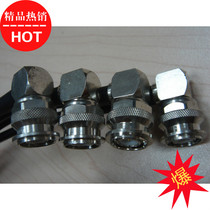 PRC-152A 148 Walkie-talkie dedicated high-quality antenna extension cord cover TNC plug HARRIS