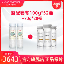  Light oxygen ready-to-eat birds nest xylitol pregnant women pregnancy drinks Nutritional nourishing food gift box Flagship store official website