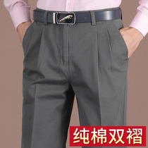 Autumn cotton double pleated high waist loose mens pants spring and autumn dad pants middle-aged and elderly mens casual pants trousers