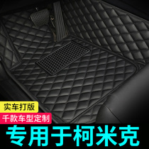  Dedicated to Skoda Komik fully enclosed car floor mats Komik GT original custom floor mats 2020 18