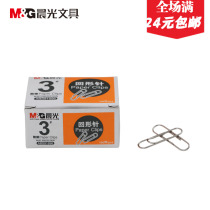 Morning light metal paper clip 3# Office stainless steel anti-rust paperclip 28mm Box 100 ABS91696