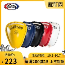 Thai Fitai Fairtex crotch Muay Thai Integrated Fighting MMA crotch guard pure leather iron durable Protective