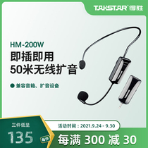 Takstar victory HM-200W wireless head wearing microphone teacher with promotional guide meeting bee headset