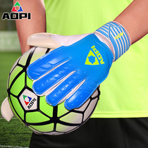 Opima goalkeeper gloves latex anti-slip breathable strip for childrens adult professional football game goalkeeper gloves