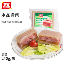 Official authorization]Shuanghui crystal meat 240g meat products cooked braised instant food ready-to-eat ham cold dishes cold cuts