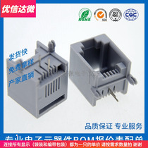 High-quality RJ11 socket telephone socket 90 degrees 2-core crystal head seat 623PCB-6P2C socket infinity