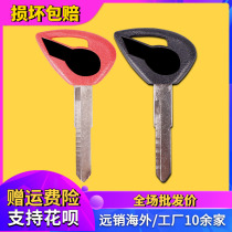 Suitable for Yamaha 1800cc Prince Yamaha Fat Boy Racing Star DS400XV250 400 lock key embryo