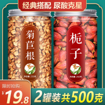 Chicory Gardenia raising raw tea root Semen Cassiae Descending uric acid High-gout Acid High Gout Chinese Herbal Medicine Flagship Store