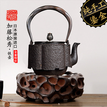 Kato Songxiu Japanese iron pot original imported cast iron teapot coated pure handmade Southern iron pot tea set