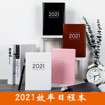 Longjie 2021 schedule book 365 daily plan book notebook stationery Student time management efficiency manual Hand book Creative plan book thickened calendar notepad female customization