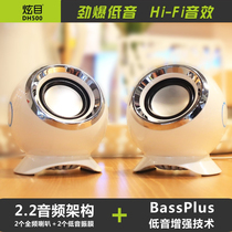 Dazzling DH500 Desktop laptop Small audio USB multimedia office home speaker
