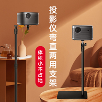 Projector Bracket Shelving Ground Free Extension Bay Home Extreme Rice z6x Close To Wall Headboard Nut h3s When Bay x3 Projection Shelf Wall-mounted Table Tripod Tray Shelf