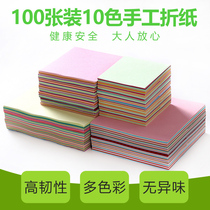 Origami handmade color paper kindergarten color cardboard children origami square Thousand Paper Crane rose origami material