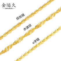 Gold necklace female full gold 999 gold clavicle chain Female water ripple o-word chain twisted chain short section to send girlfriend