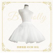 Badoni original spot lolita soft yarn fish bone clouds daily skirt lolita length adjustable violence