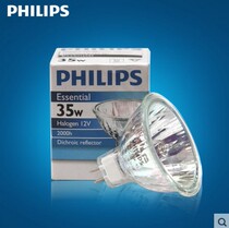 Philips halogen quartz bulb MR16 lamp cup yellow light 12V20W35W50W Diameter 5cm2019 tungsten new product