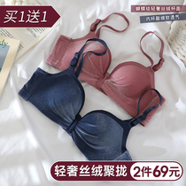 Lingerie girl small chest gathering auxiliary milk anti-sagging flat chest special thickening upper support without steel ring pen bra set