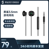 Black Shark 3 5mm Gaming Headphones 3 5mm Interface Oversize Drive Unit Half In-ear Design